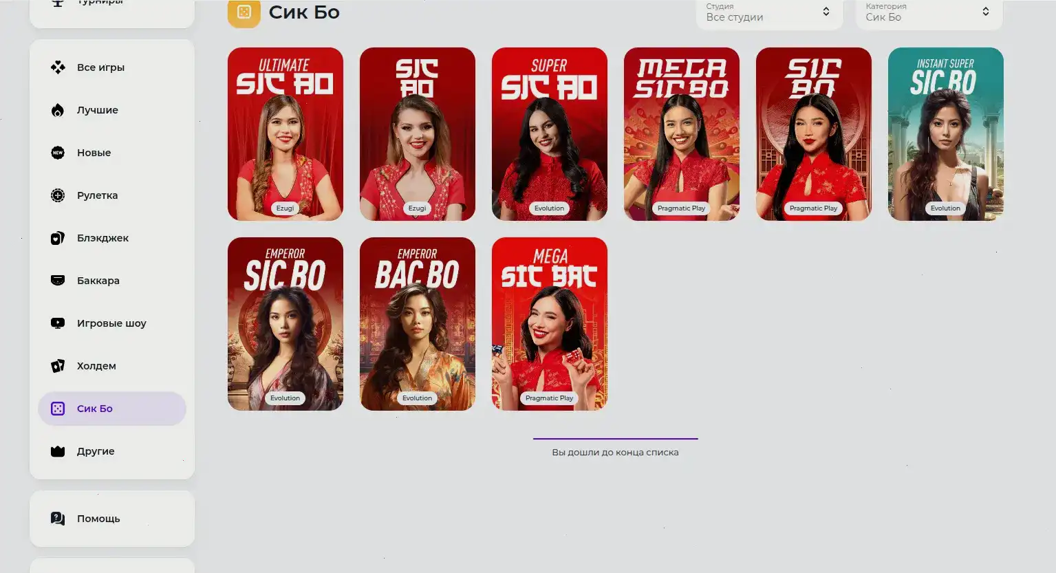 Бонусная программа Pharaon casino